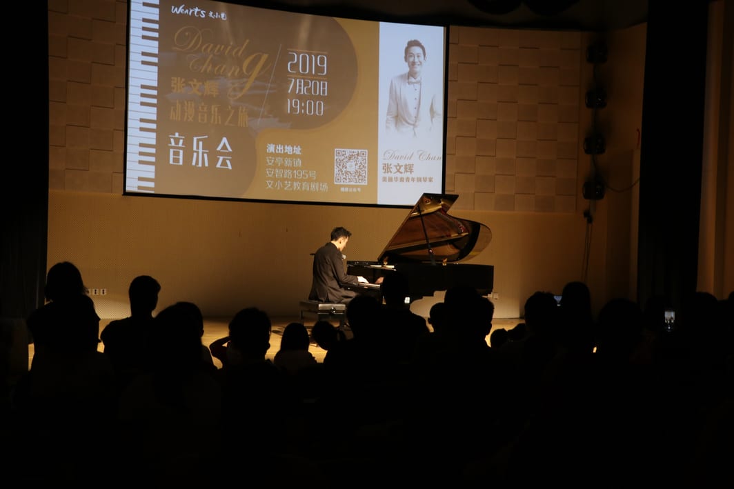 me performing solo recital with audience silhouettes